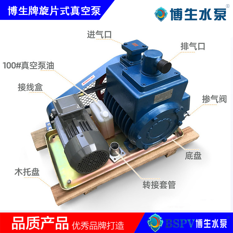 2X-15型旋片式真空泵，2X雙級旋片真空泵
