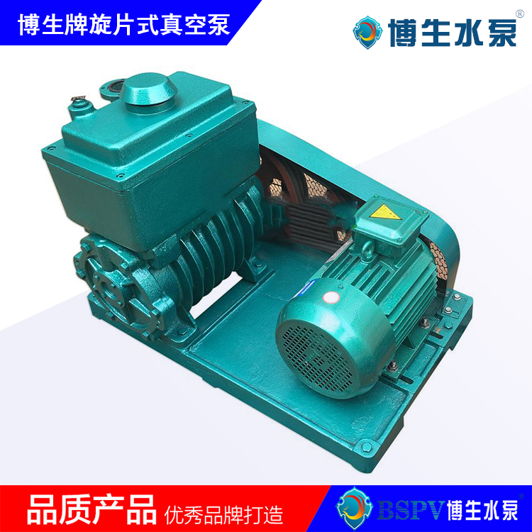 2X-30型旋片式真空泵，2X雙級旋片真空泵